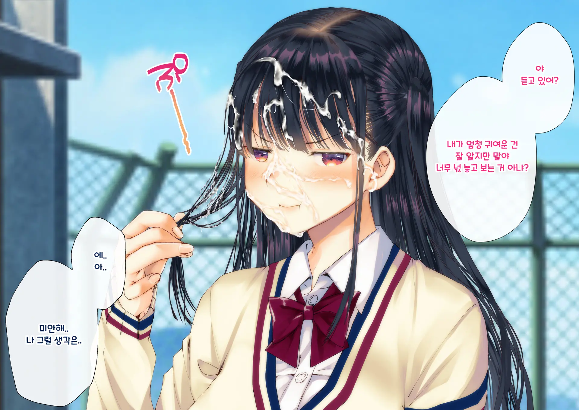 Boku O Niku Vibe Ni Shiteiru No Wa 1000-Nen Ni 1-Ri No Idol Deshita